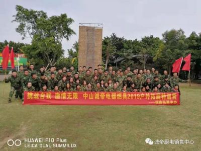 诚帝军团开年战报