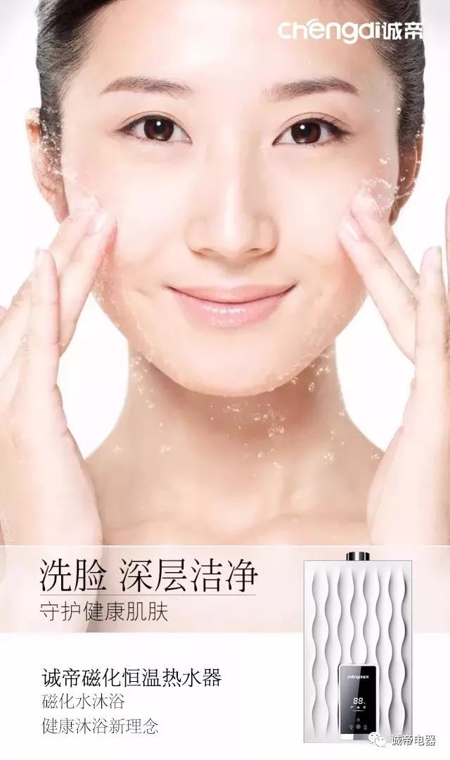 別不相信，是你的水出了問題
